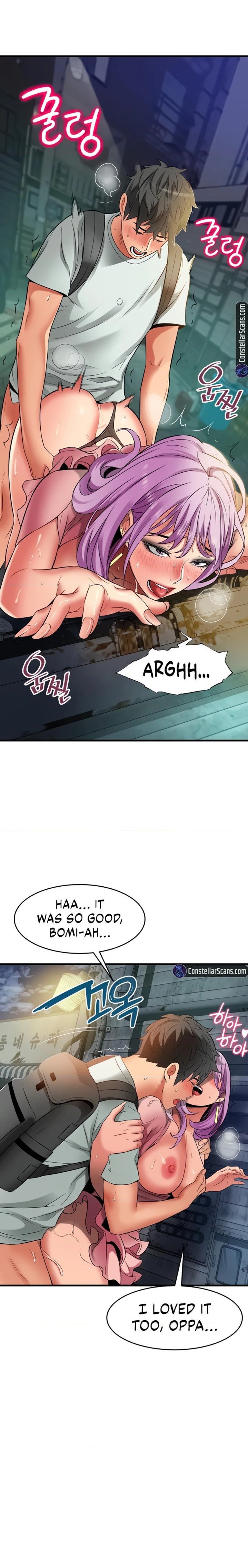 An Alley story Chapter 24 Page 11