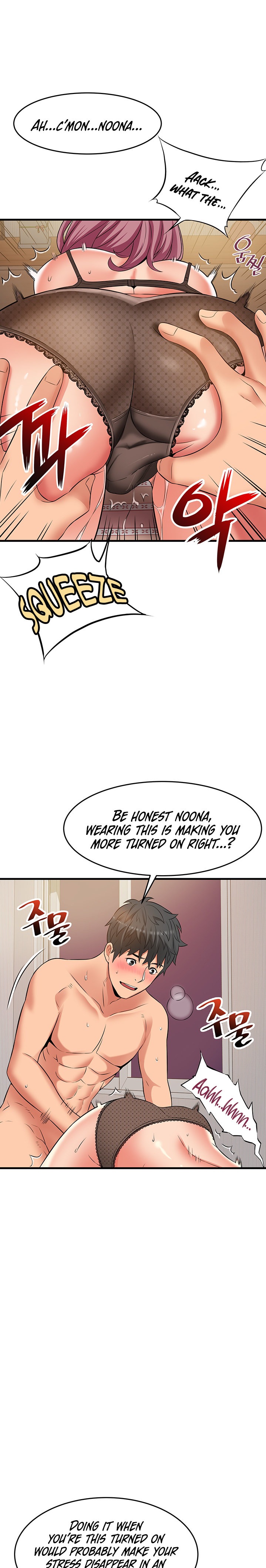 An Alley story Chapter 25 Page 19