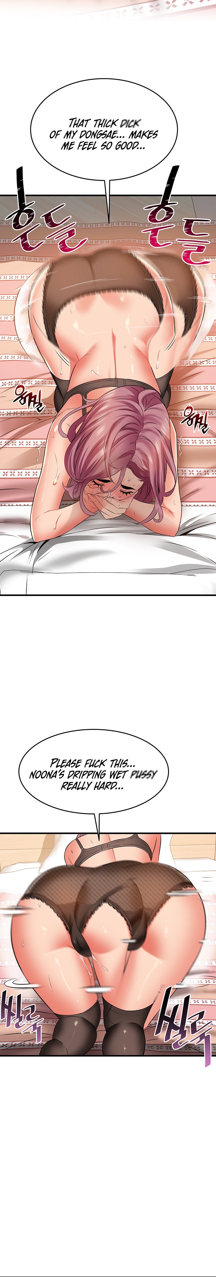 An Alley story Chapter 25 Page 21