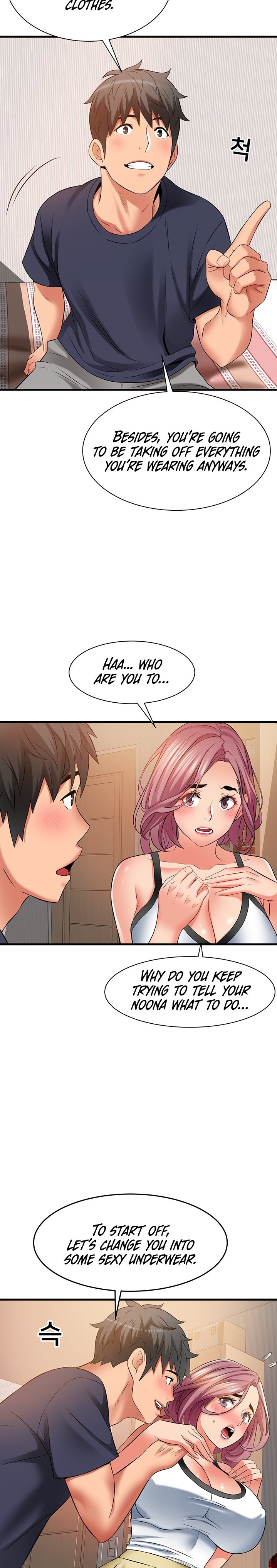 An Alley story Chapter 25 Page 8
