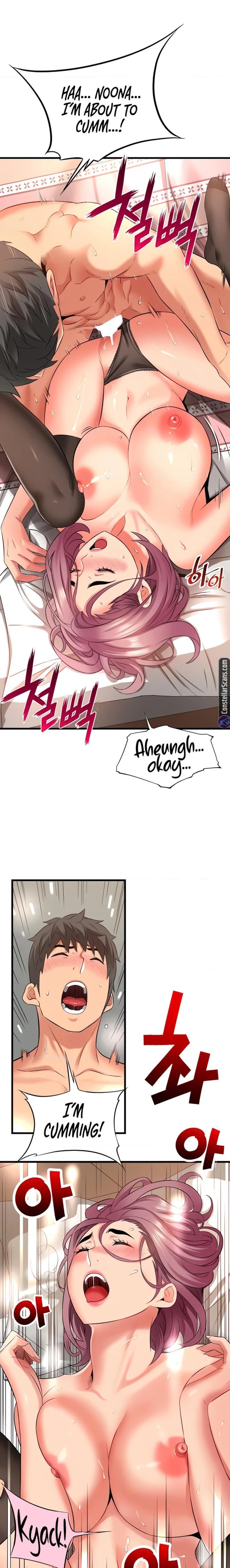 An Alley story Chapter 26 Page 13