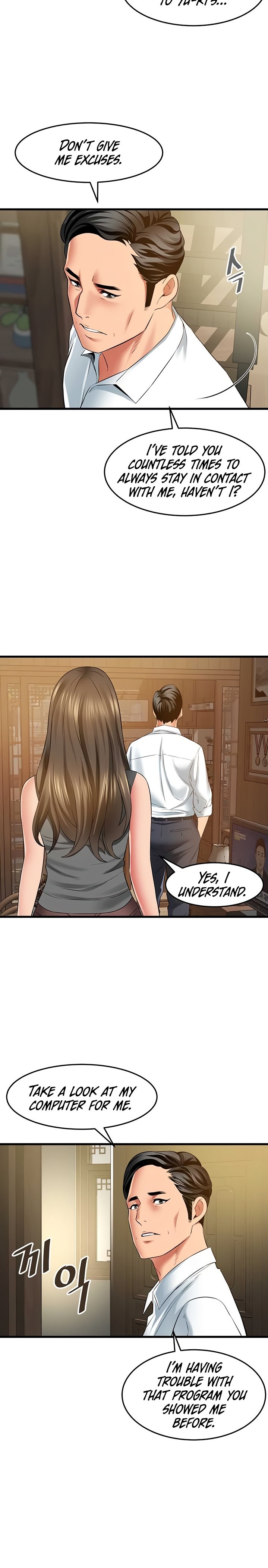 An Alley story Chapter 32 Page 4