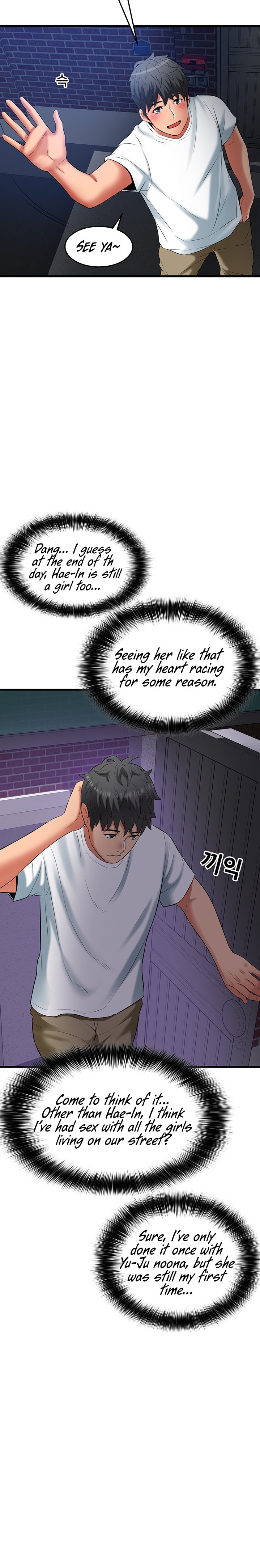 An Alley story Chapter 33 Page 15