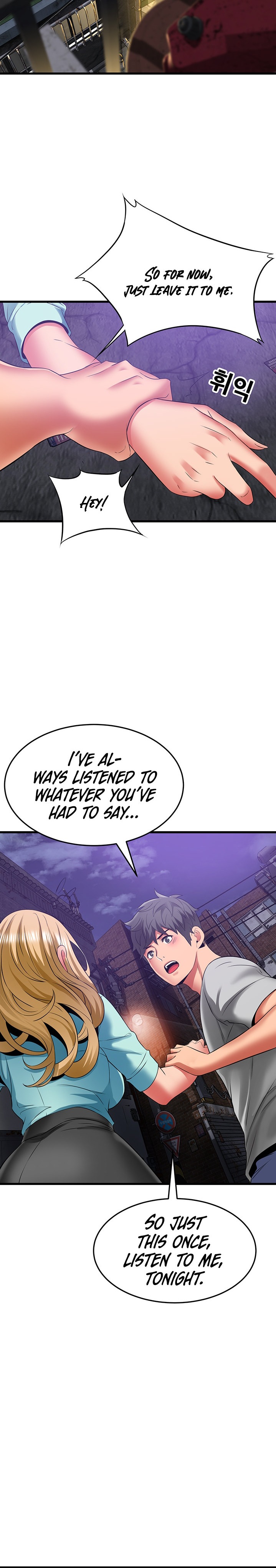 An Alley story Chapter 34 Page 13