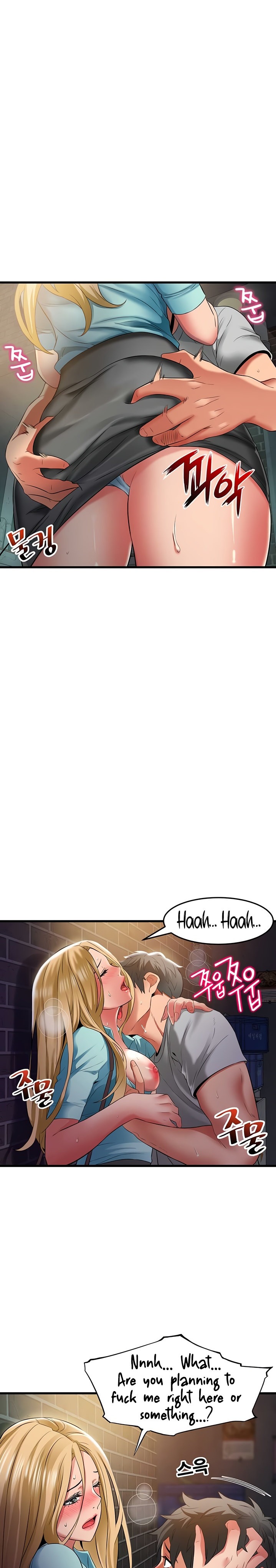 An Alley story Chapter 34 Page 5