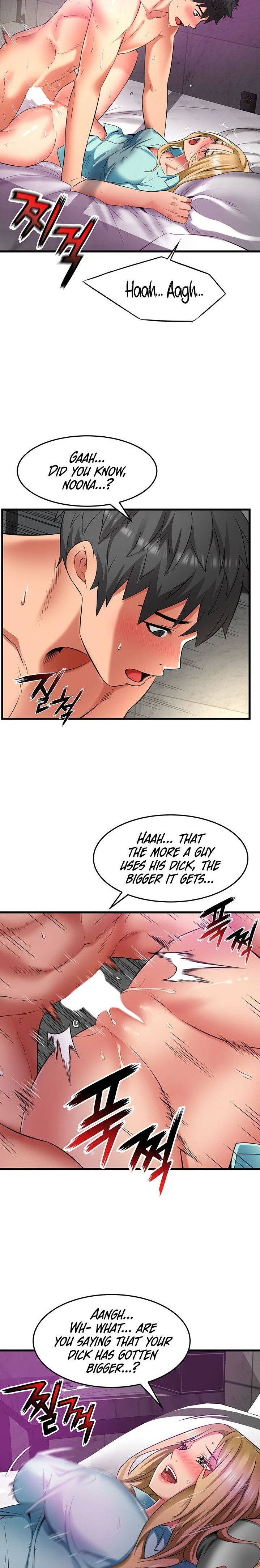 An Alley story Chapter 35 Page 5