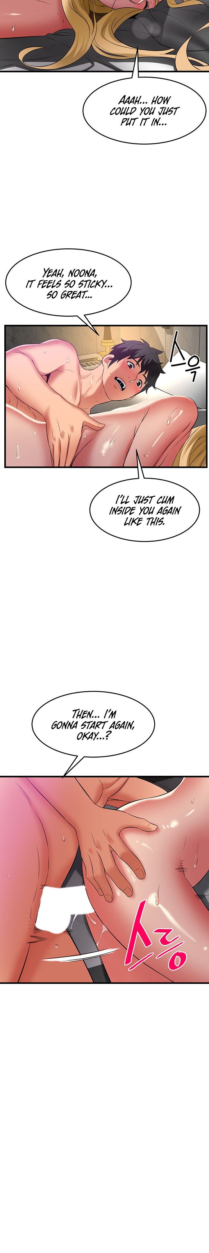 An Alley story Chapter 36 Page 15