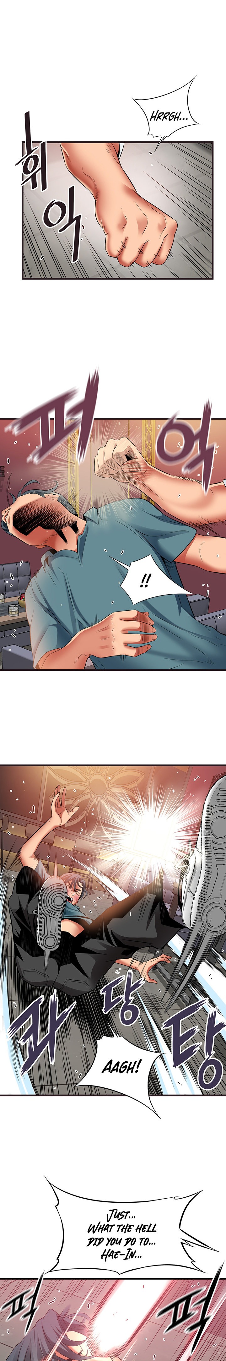 An Alley story Chapter 41 Page 11