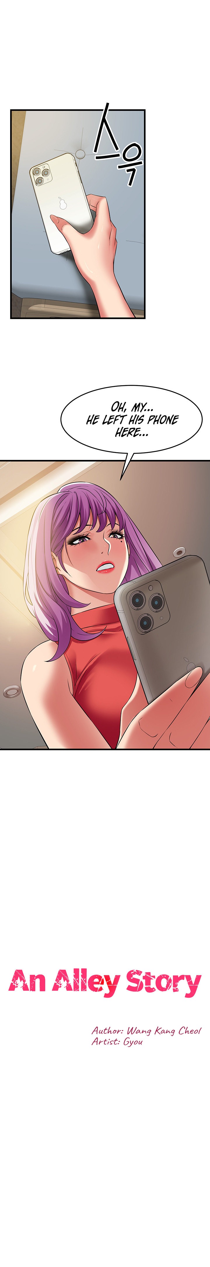 An Alley story Chapter 41 Page 2