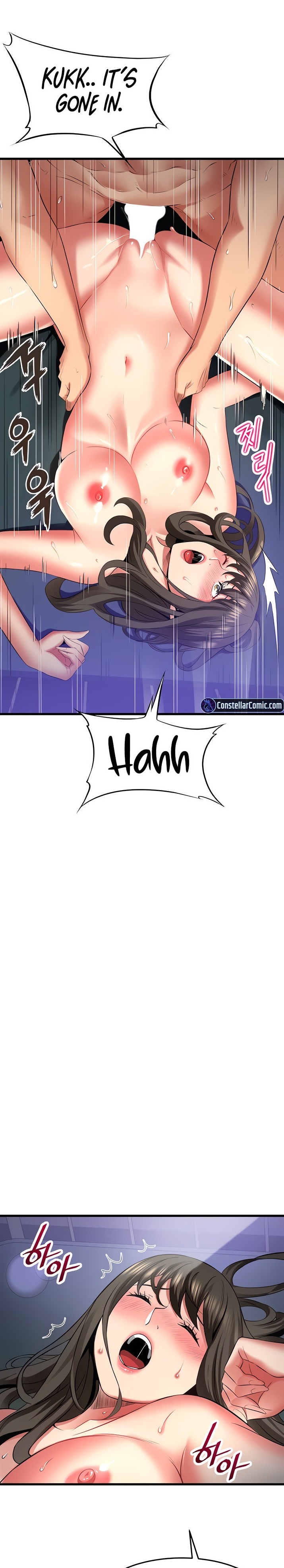 An Alley story Chapter 45 Page 1