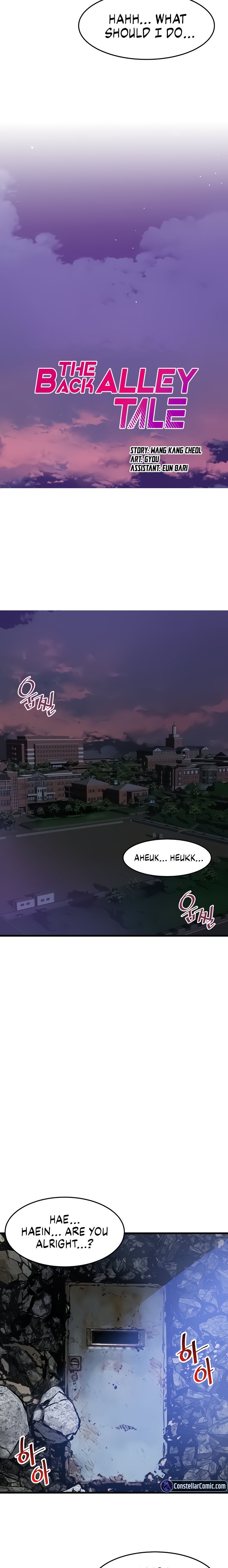 An Alley story Chapter 45 Page 2