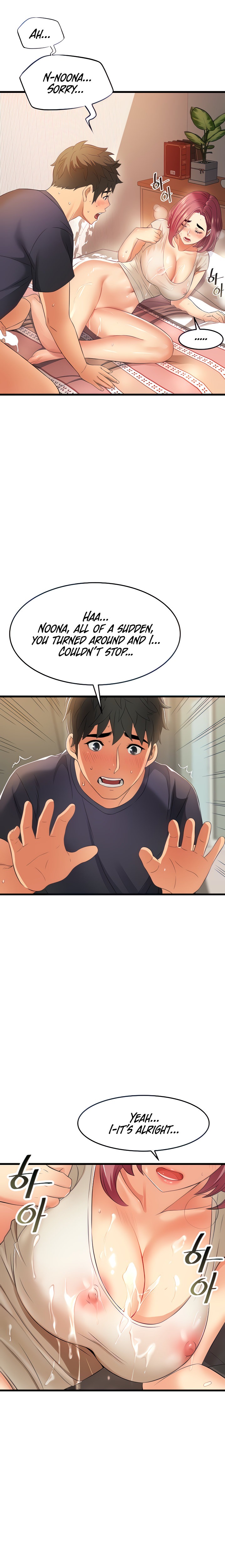 An Alley story Chapter 5 Page 21
