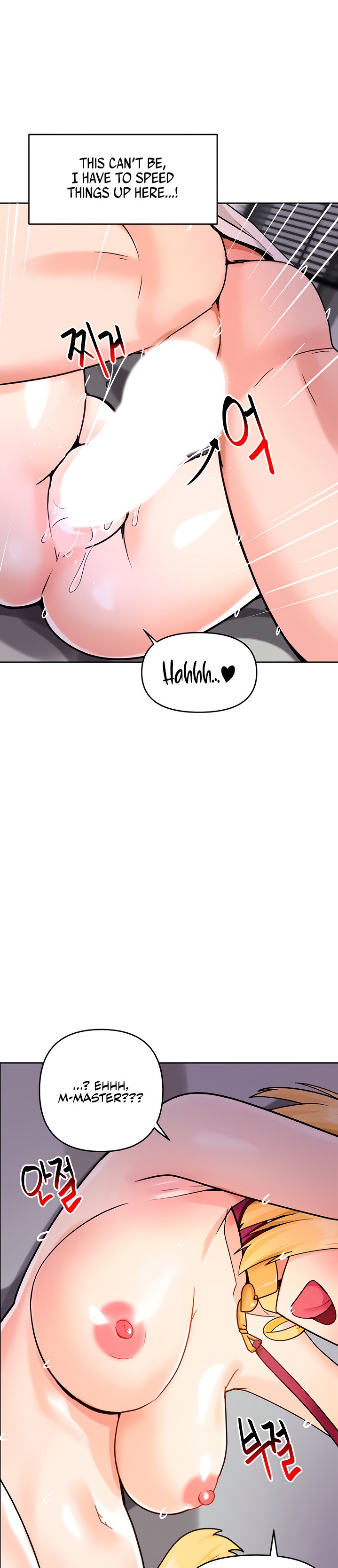 The Hypnosis App was Fake Chapter 31 Page 8