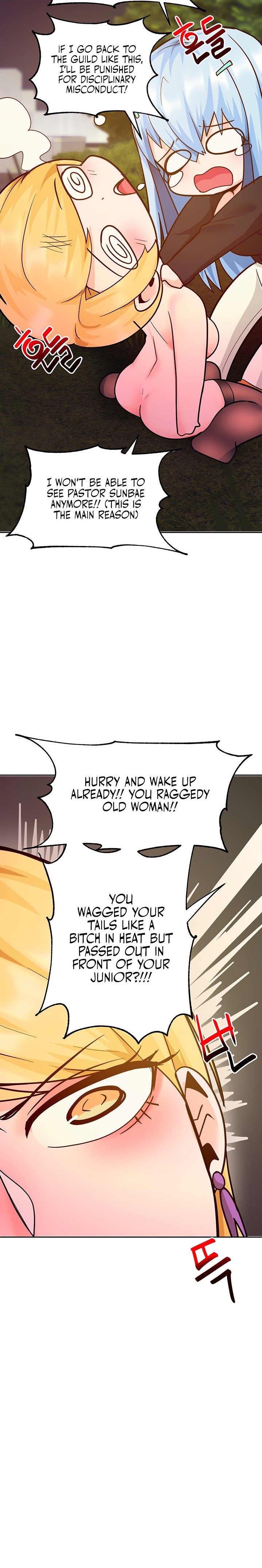 The Hypnosis App was Fake Chapter 44 Page 18