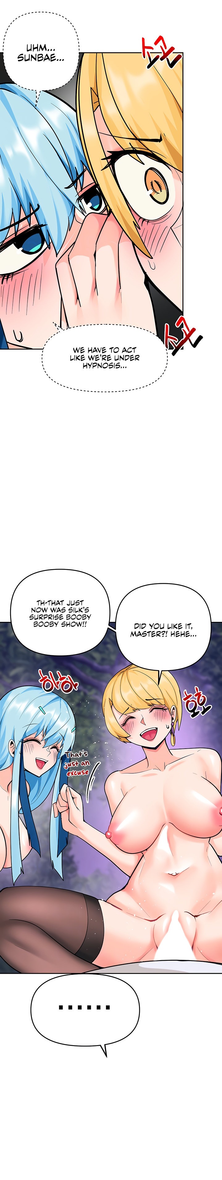 The Hypnosis App was Fake Chapter 46 Page 8