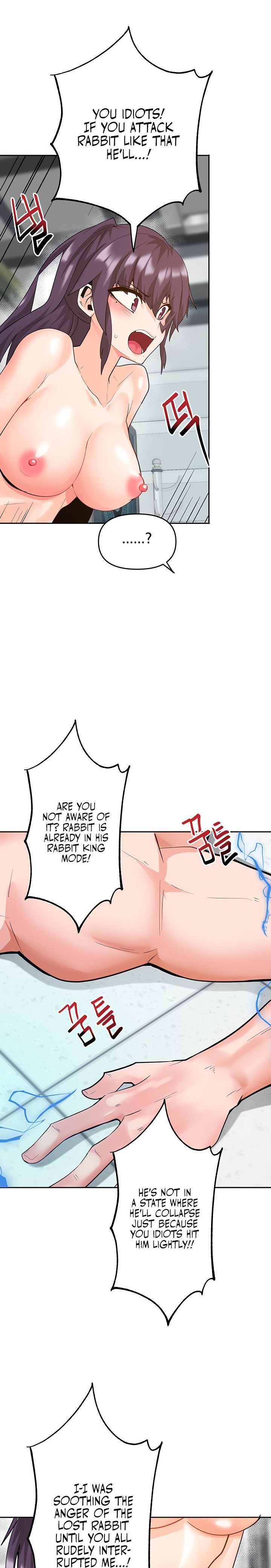 The Hypnosis App was Fake Chapter 55 Page 1