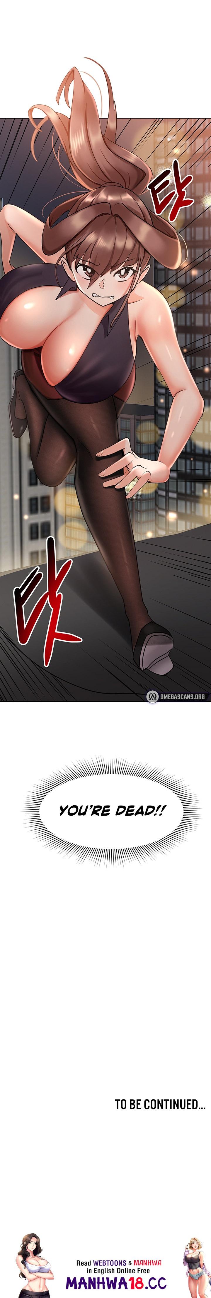 The Hypnosis App was Fake Chapter 9 Page 12