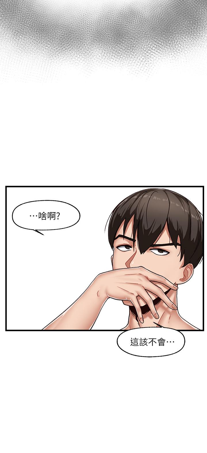 Absolute Hypnosis in Another World Raw Chapter 1 Page 16