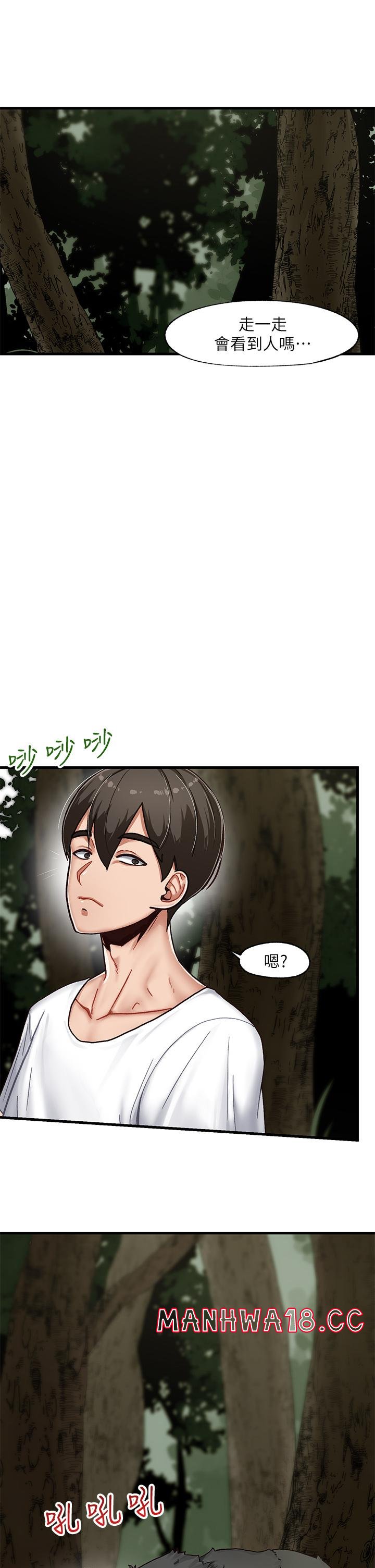 Absolute Hypnosis in Another World Raw Chapter 1 Page 29