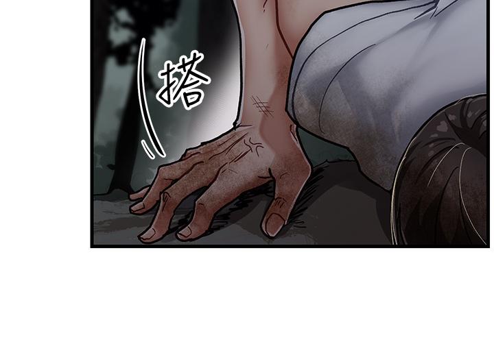 Absolute Hypnosis in Another World Raw Chapter 1 Page 39