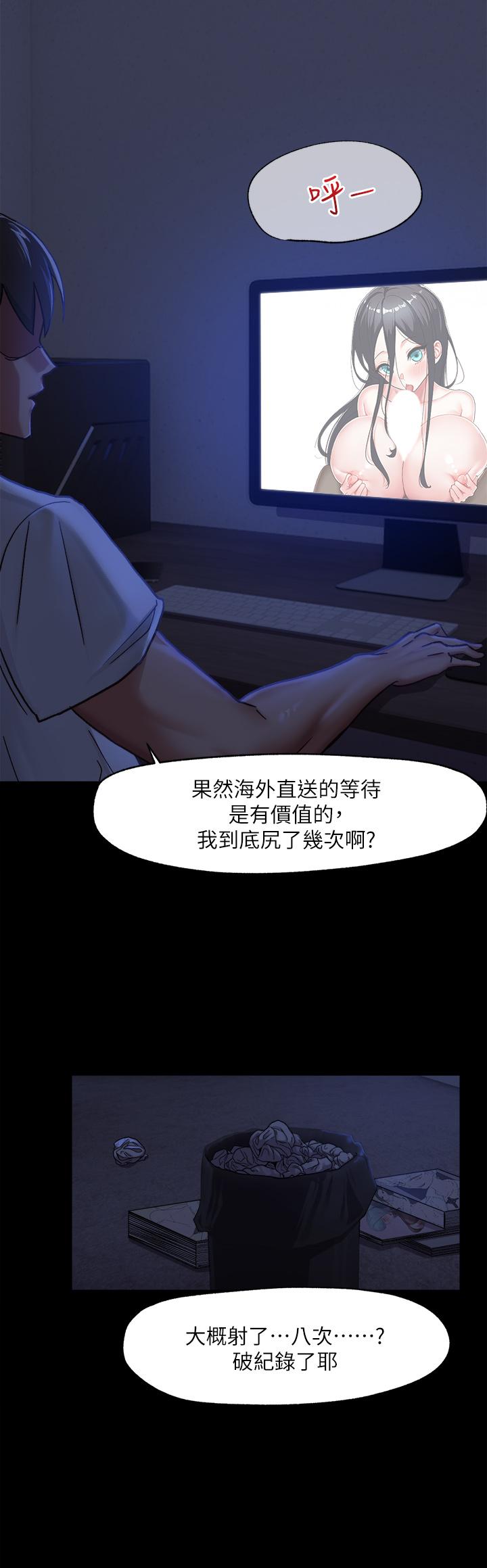 Absolute Hypnosis in Another World Raw Chapter 1 Page 4