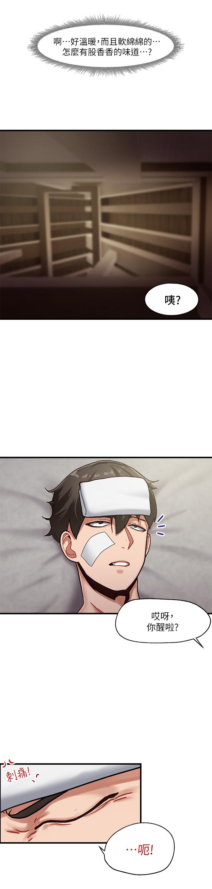 Absolute Hypnosis in Another World Raw Chapter 1 Page 45