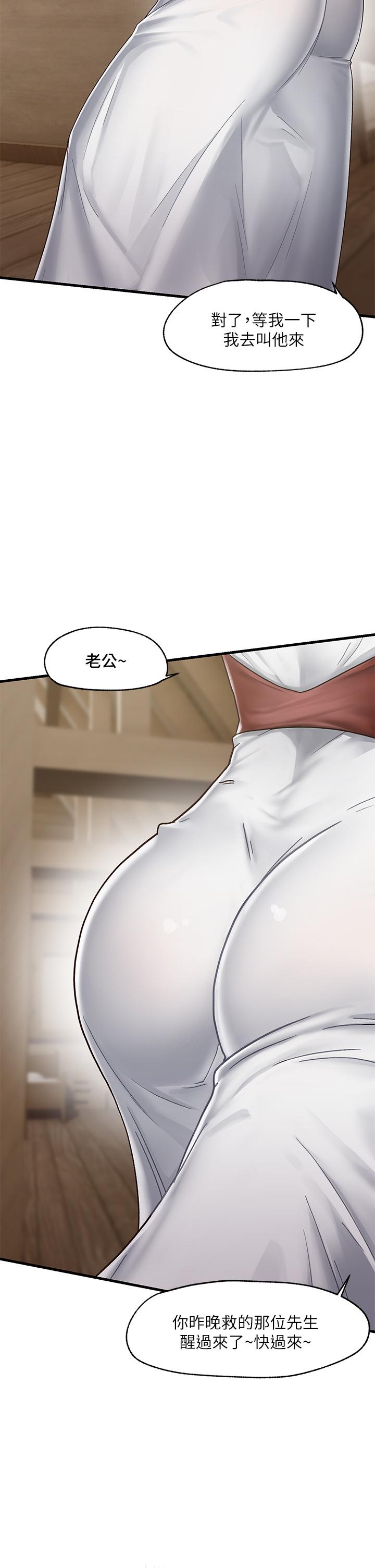 Absolute Hypnosis in Another World Raw Chapter 1 Page 48