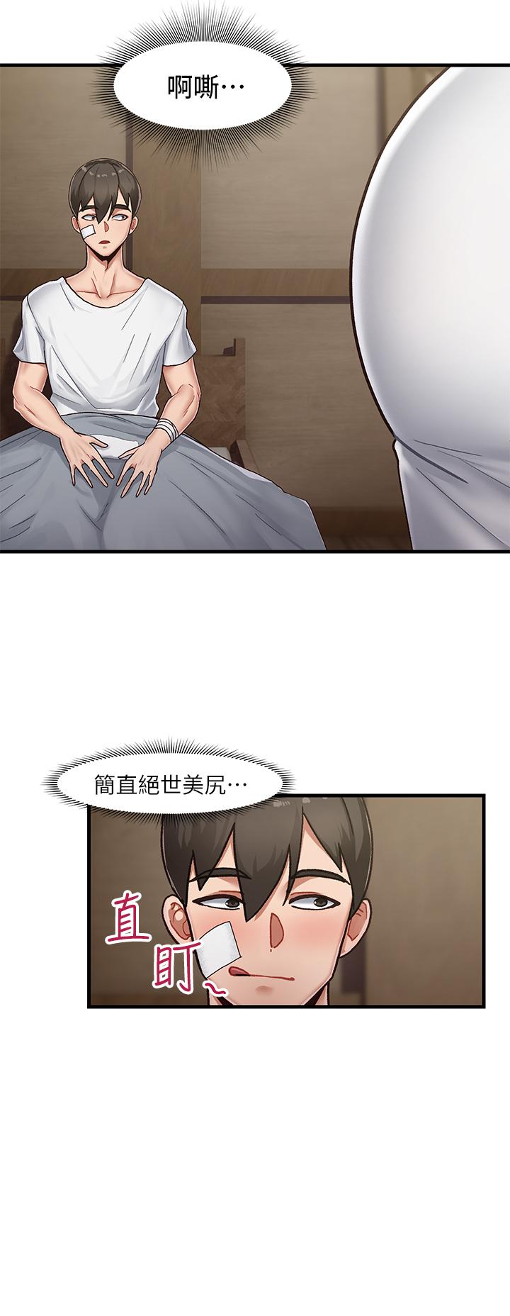 Absolute Hypnosis in Another World Raw Chapter 1 Page 49