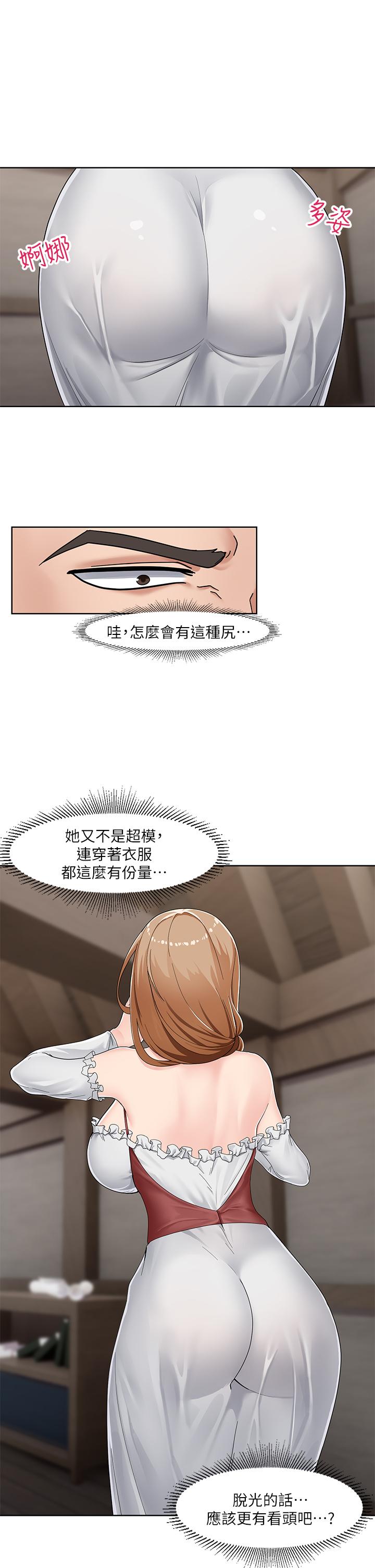 Absolute Hypnosis in Another World Raw Chapter 1 Page 50