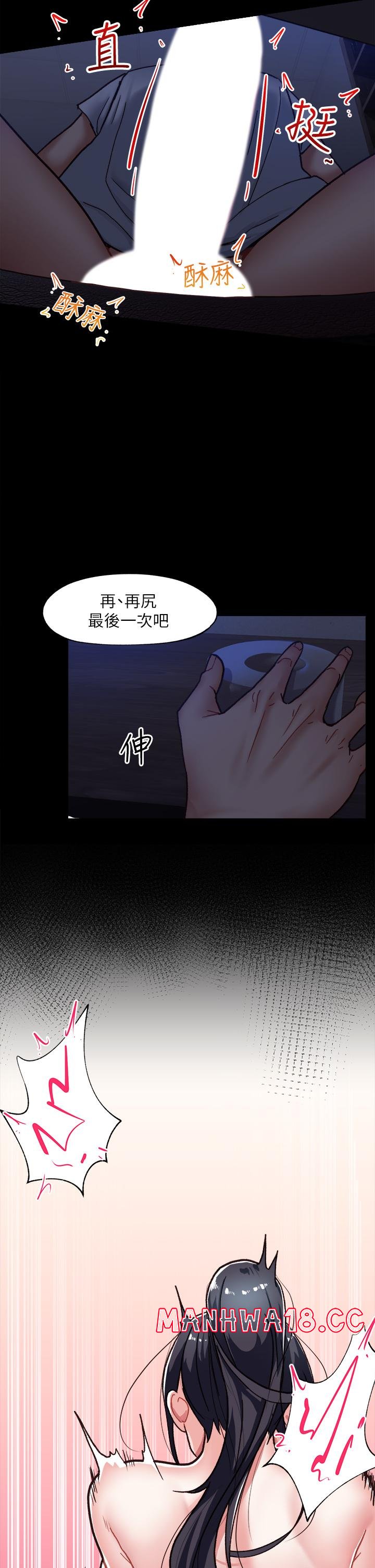 Absolute Hypnosis in Another World Raw Chapter 1 Page 6