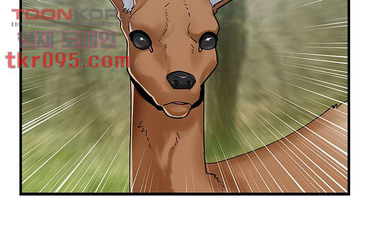 Absolute Hypnosis in Another World Raw Chapter 13 Page 7
