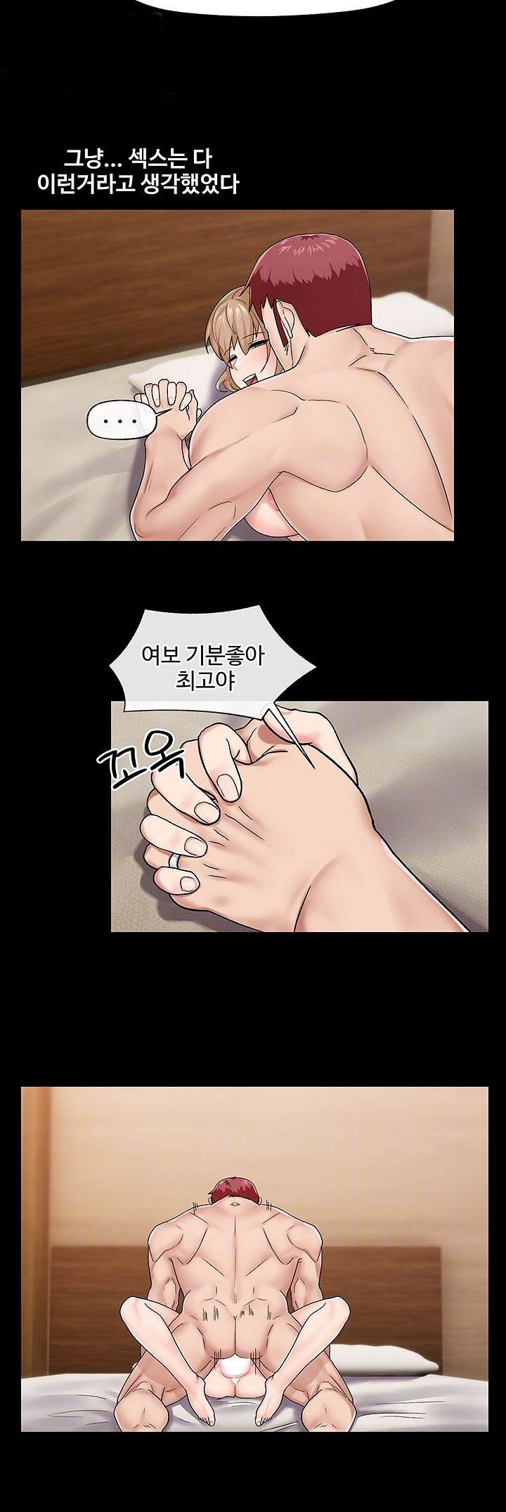 Absolute Hypnosis in Another World Raw Chapter 14 Page 14