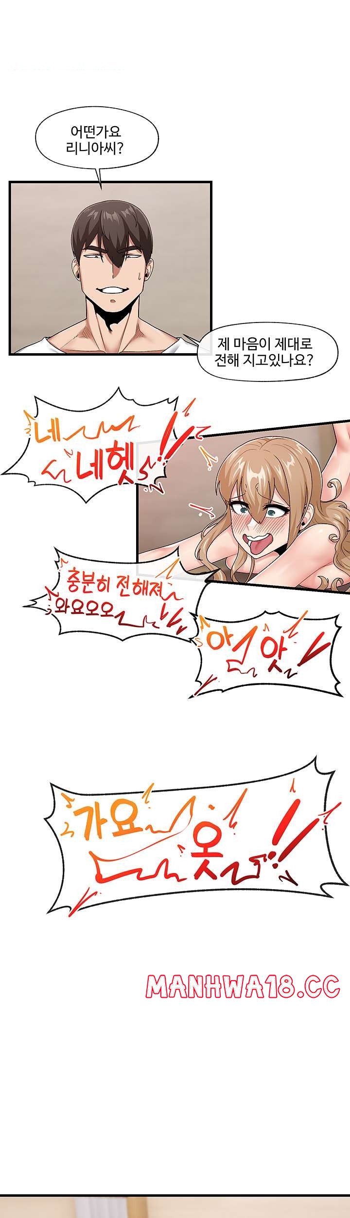 Absolute Hypnosis in Another World Raw Chapter 15 Page 18