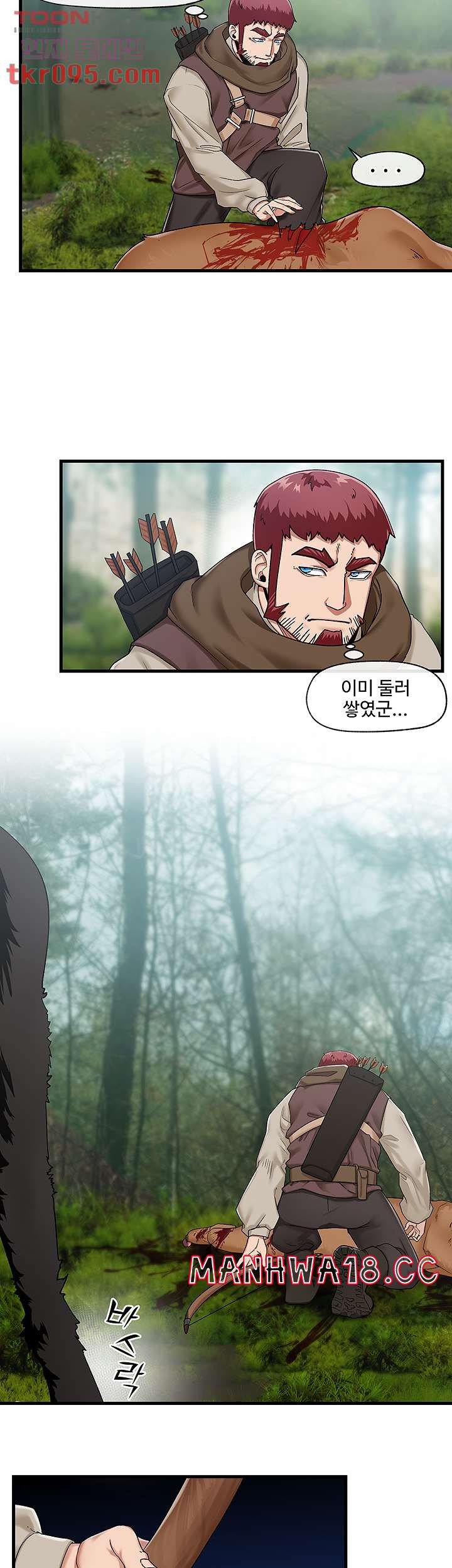 Absolute Hypnosis in Another World Raw Chapter 15 Page 9