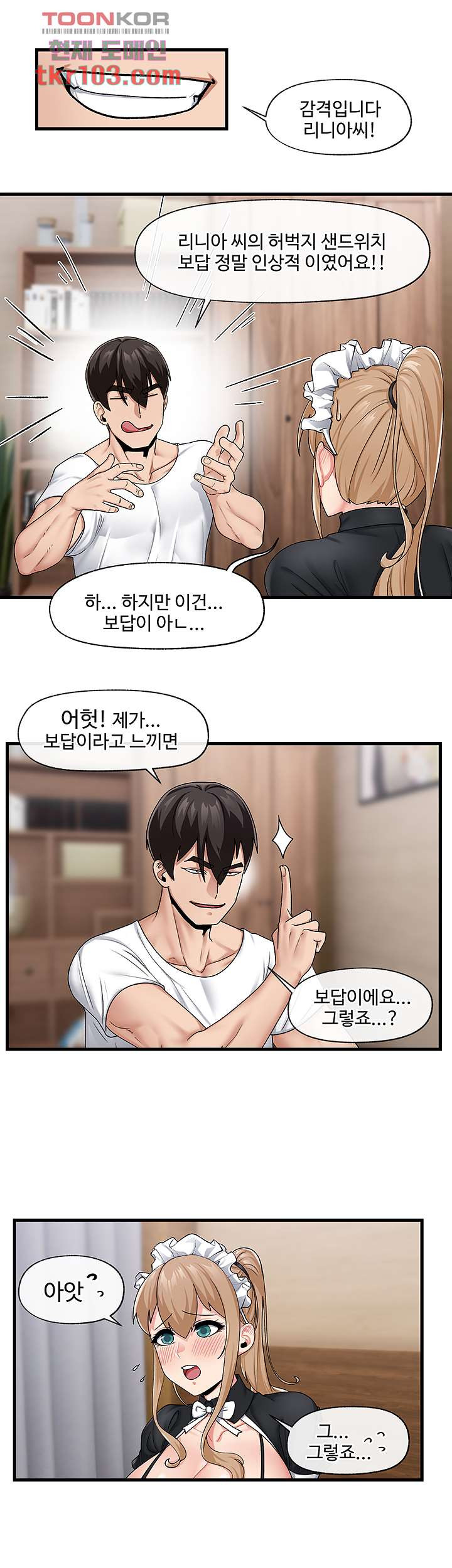 Absolute Hypnosis in Another World Raw Chapter 17 Page 25