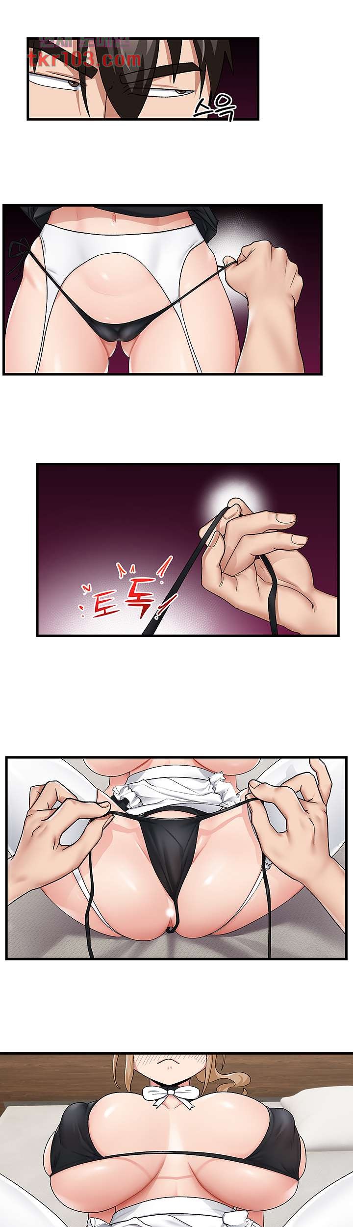 Absolute Hypnosis in Another World Raw Chapter 17 Page 28