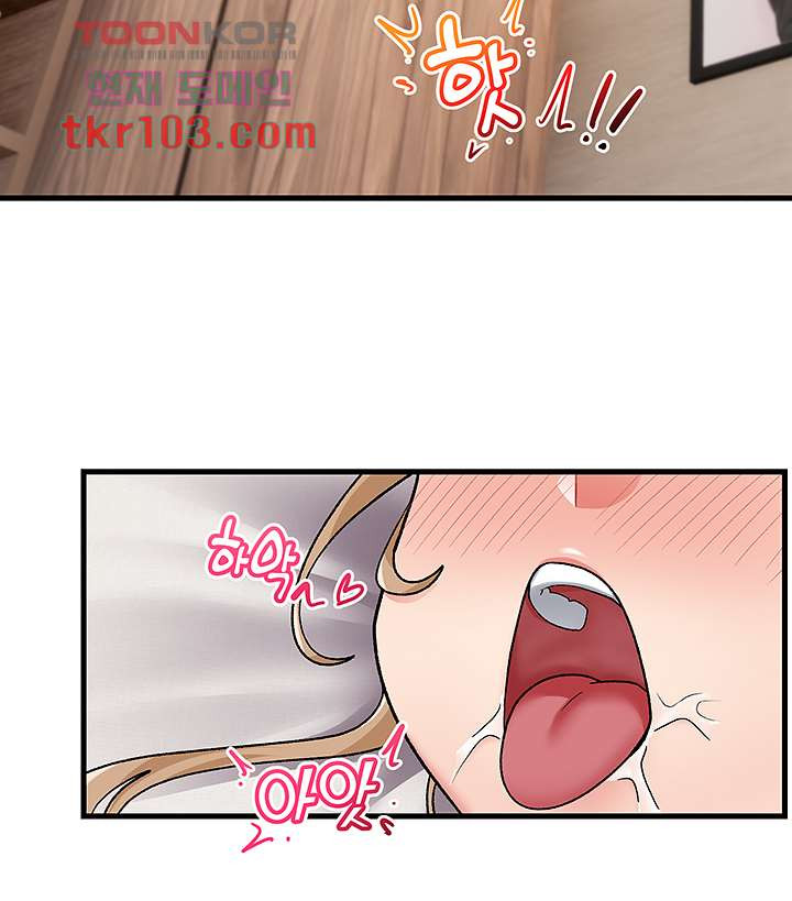 Absolute Hypnosis in Another World Raw Chapter 17 Page 31