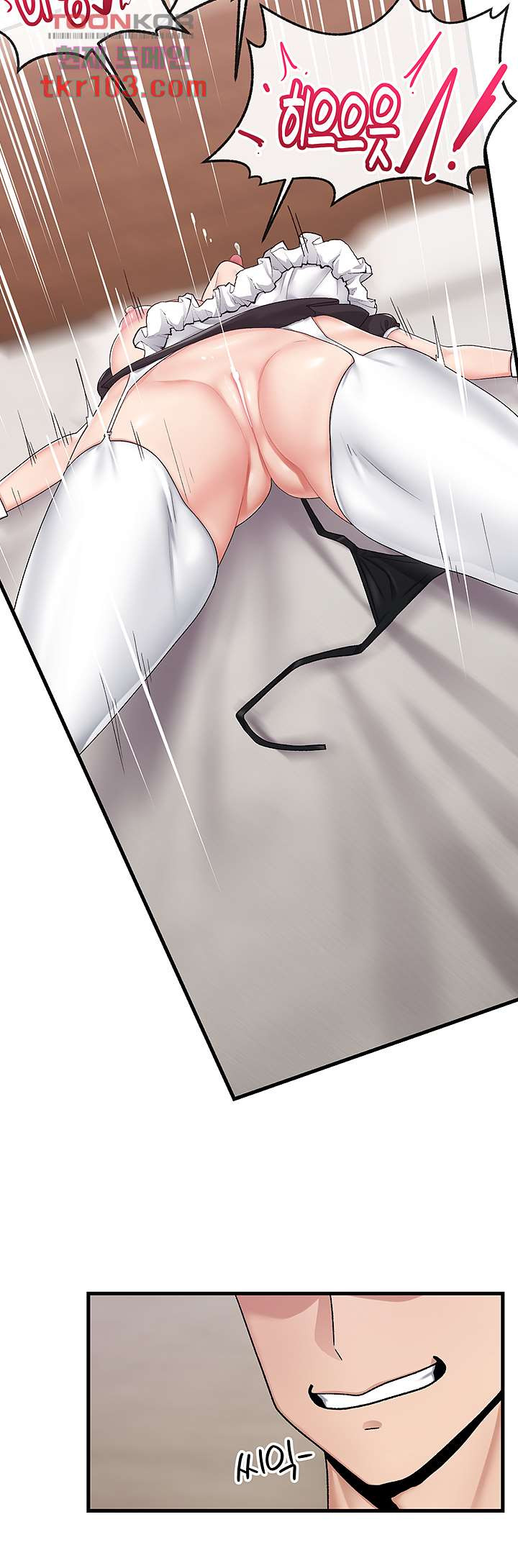 Absolute Hypnosis in Another World Raw Chapter 18 Page 10