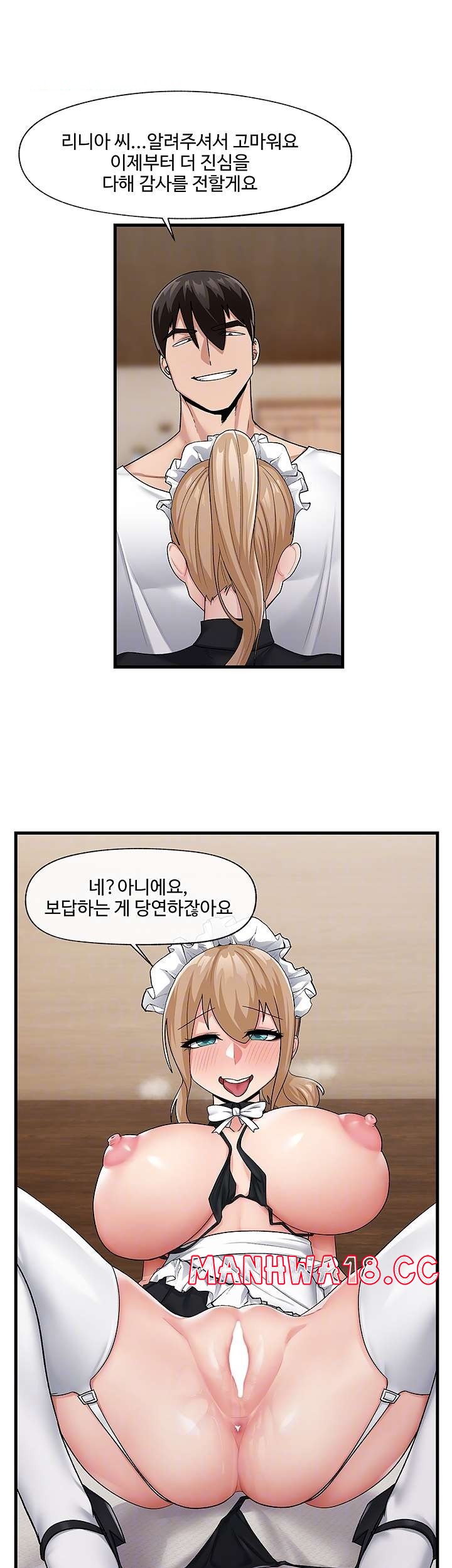 Absolute Hypnosis in Another World Raw Chapter 18 Page 4