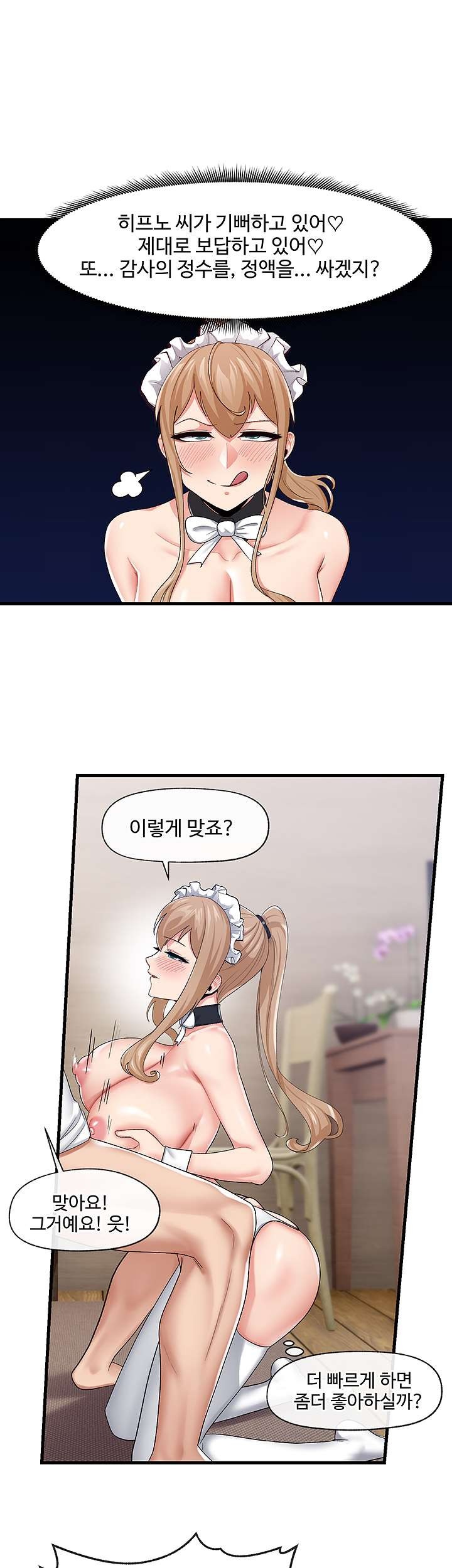 Absolute Hypnosis in Another World Raw Chapter 19 Page 1
