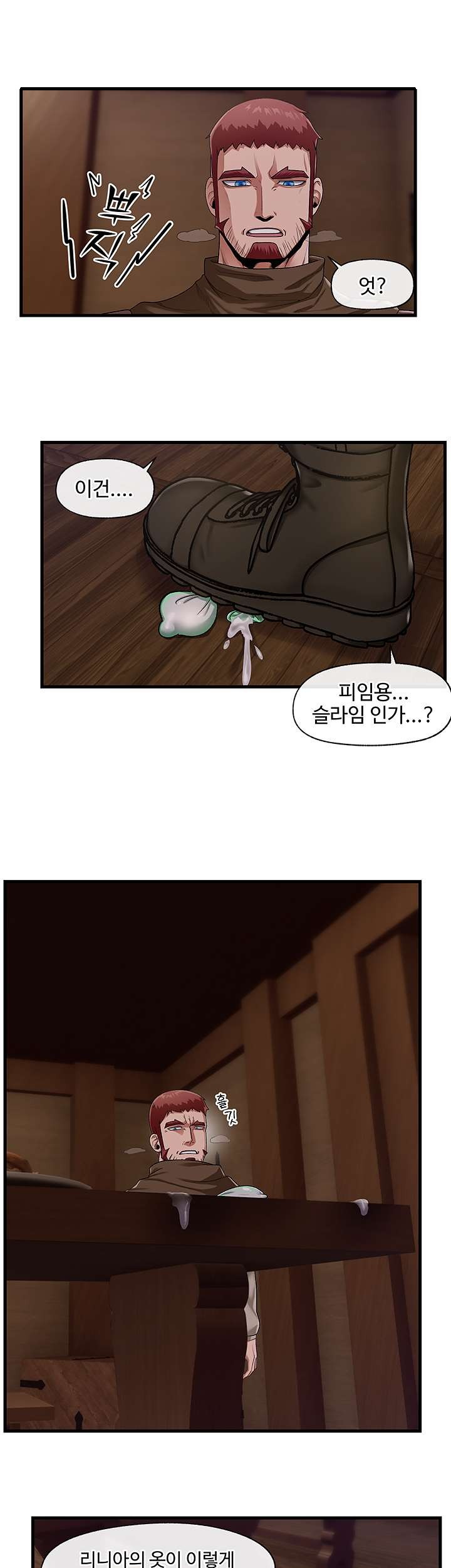 Absolute Hypnosis in Another World Raw Chapter 19 Page 29