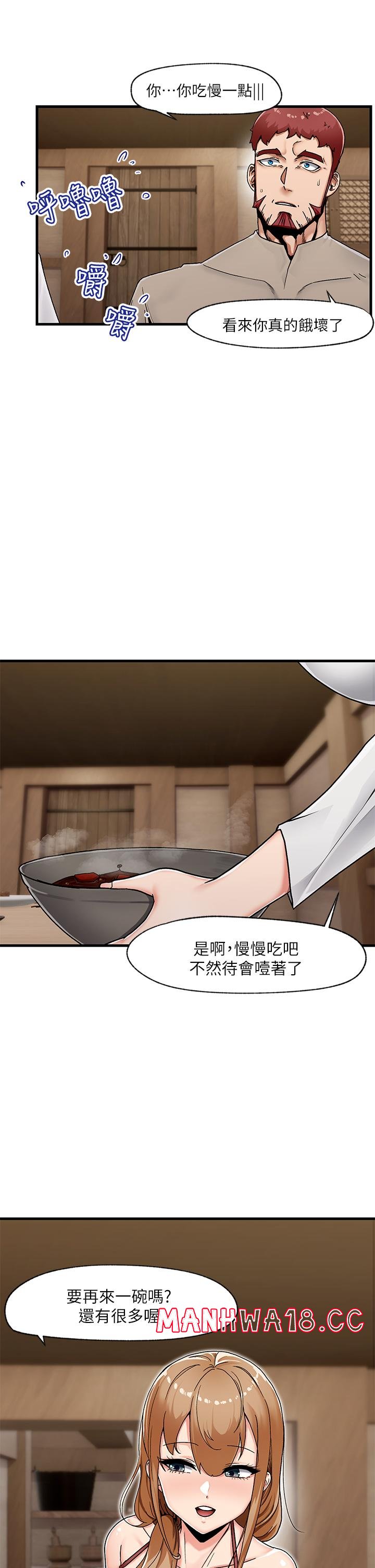 Absolute Hypnosis in Another World Raw Chapter 2 Page 10