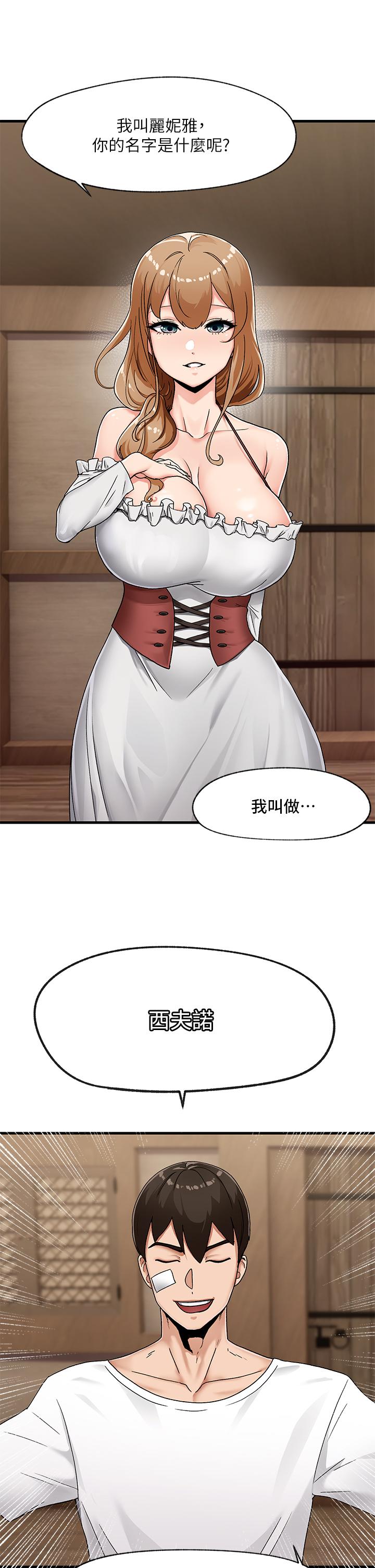 Absolute Hypnosis in Another World Raw Chapter 2 Page 20
