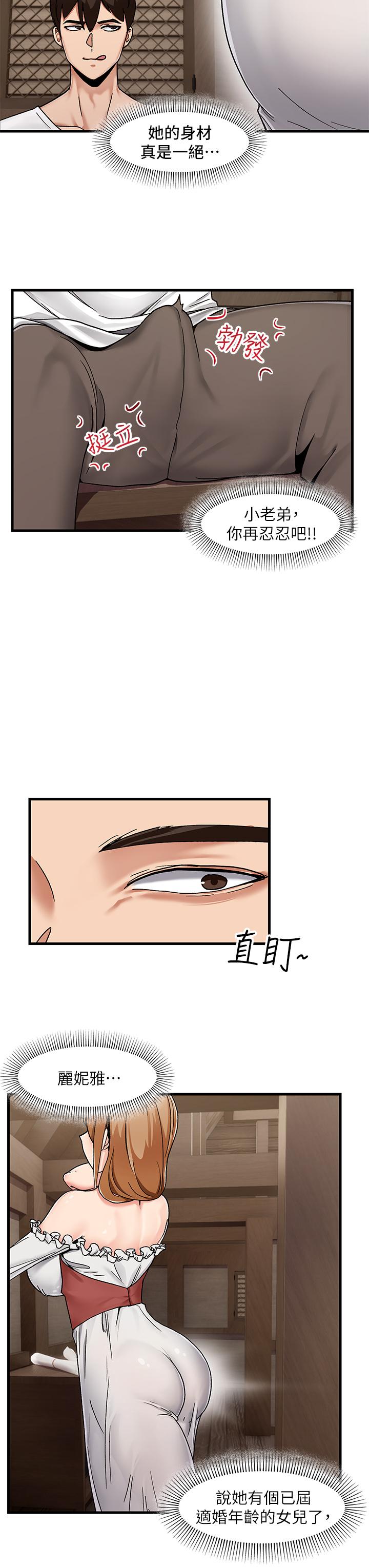 Absolute Hypnosis in Another World Raw Chapter 2 Page 28