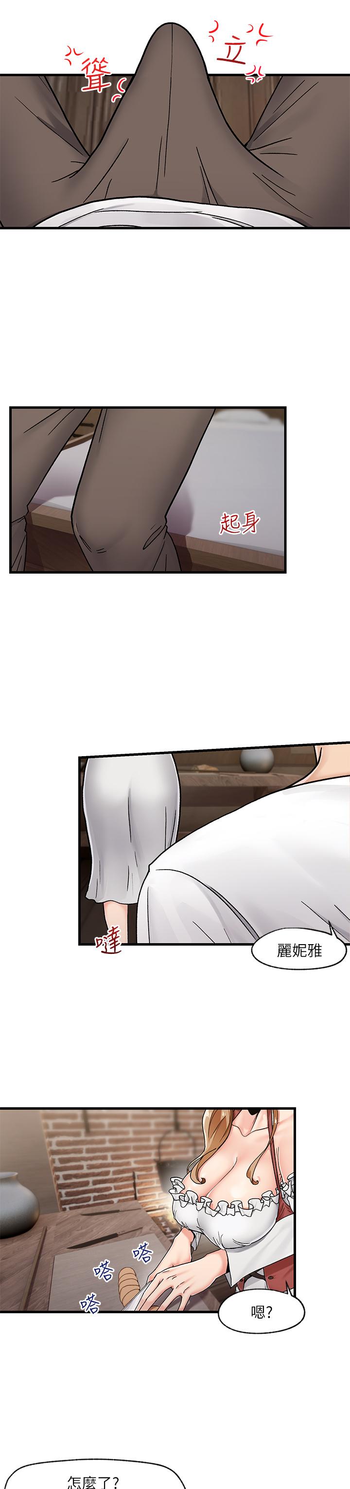 Absolute Hypnosis in Another World Raw Chapter 2 Page 33