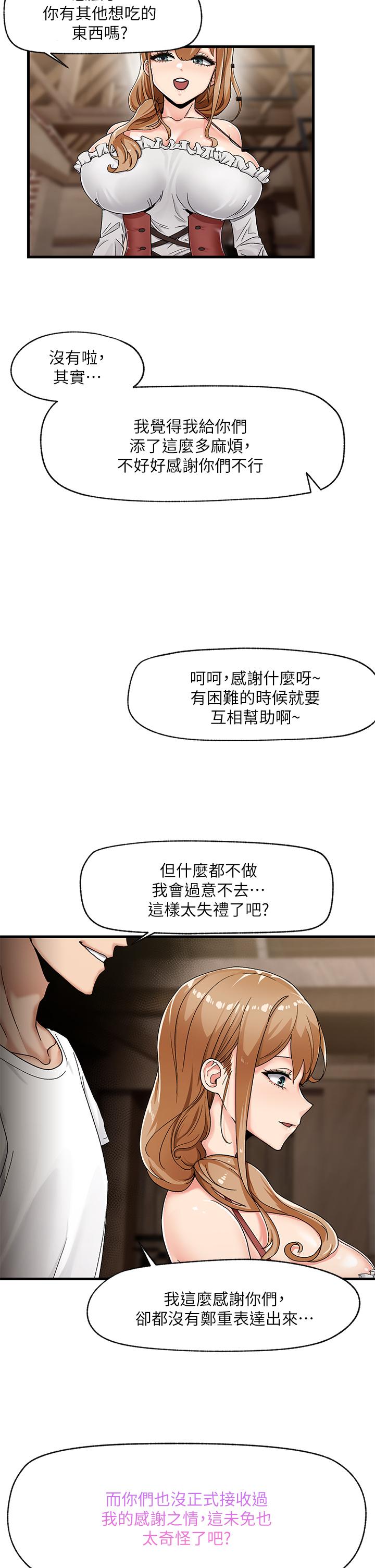Absolute Hypnosis in Another World Raw Chapter 2 Page 34