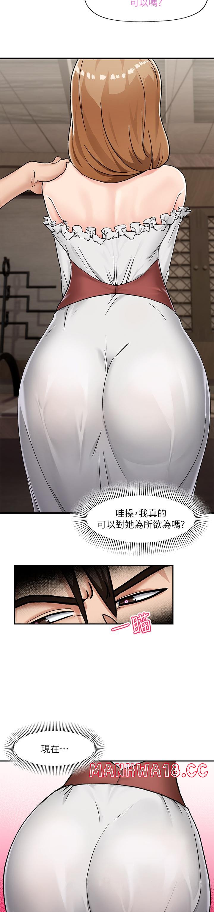Absolute Hypnosis in Another World Raw Chapter 2 Page 38