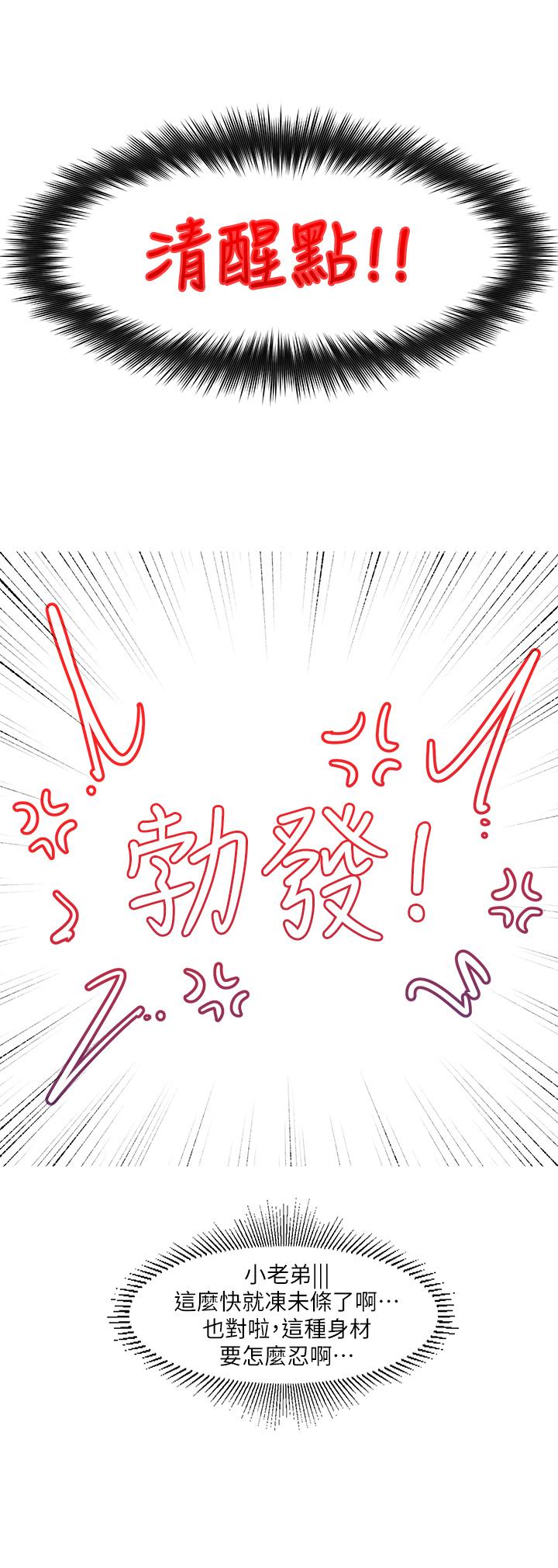 Absolute Hypnosis in Another World Raw Chapter 2 Page 4
