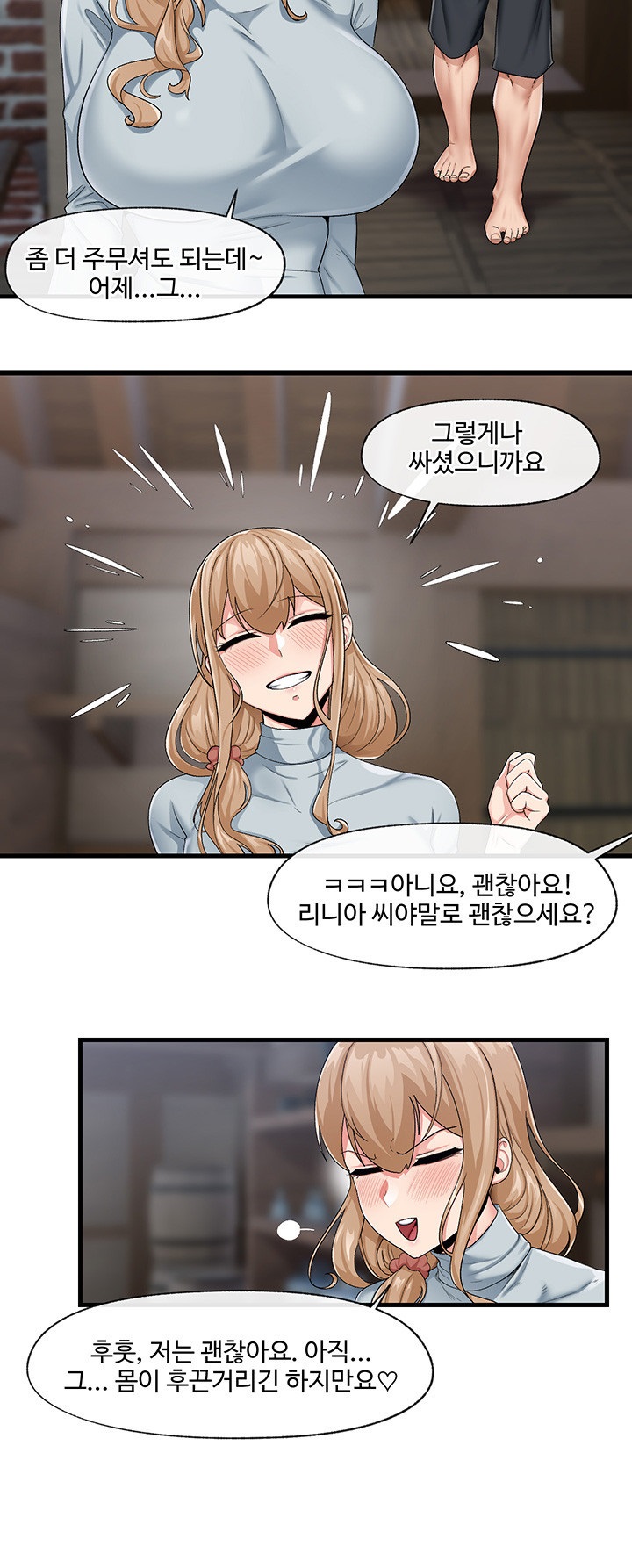 Absolute Hypnosis in Another World Raw Chapter 20 Page 29