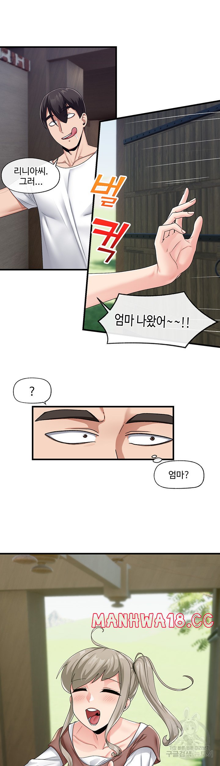 Absolute Hypnosis in Another World Raw Chapter 20 Page 30